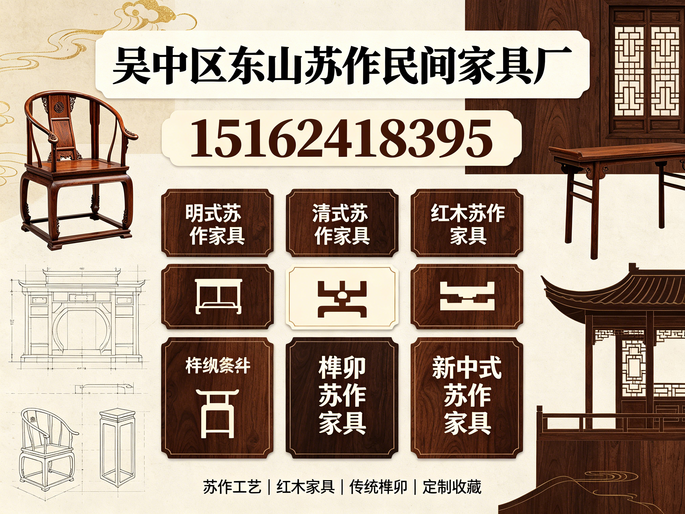苏作常州线上分站
